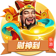 切尔西或将失去参加2029世俱杯资格