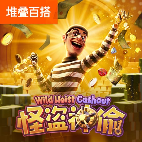 RMC：巴黎圣日耳曼将在今天开始展出欧冠奖杯