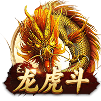 欧冠资格赛阿姆伦斯巴达点球11