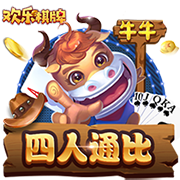 食物链3网页版